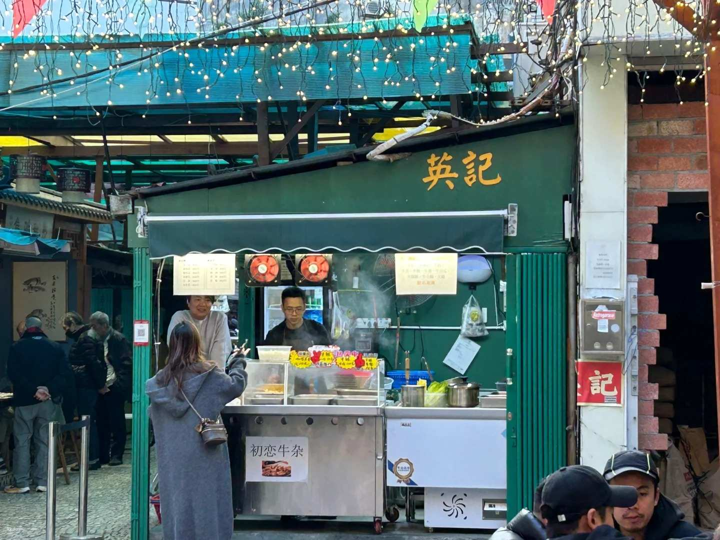 [Macau] Guanqian Street Hidden Alley Food | Ying Kee Beef Offal and Fish Eggs Classic Snack Set | Highly Recommended by Macau Locals | Attractions Ruins of St. Paul's - Photo 1 of 5